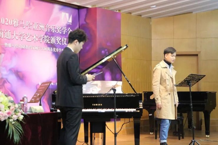 艺术课堂| 菠菜担保网亚洲音乐奖学金系列运动——南通大学艺术学院
