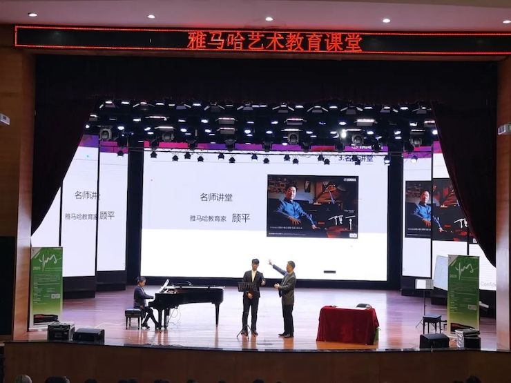 艺术课堂| 菠菜担保网亚洲音乐奖学金系列运动——宜宾学院
