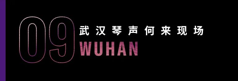 科技助力音乐教学，，，，牵手巨匠零距离巨匠课