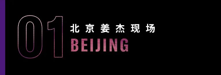 科技助力音乐教学，，，，牵手巨匠零距离巨匠课