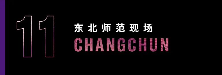 科技助力音乐教学，，，，牵手巨匠零距离巨匠课