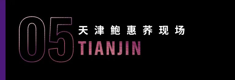 科技助力音乐教学，，，，牵手巨匠零距离巨匠课