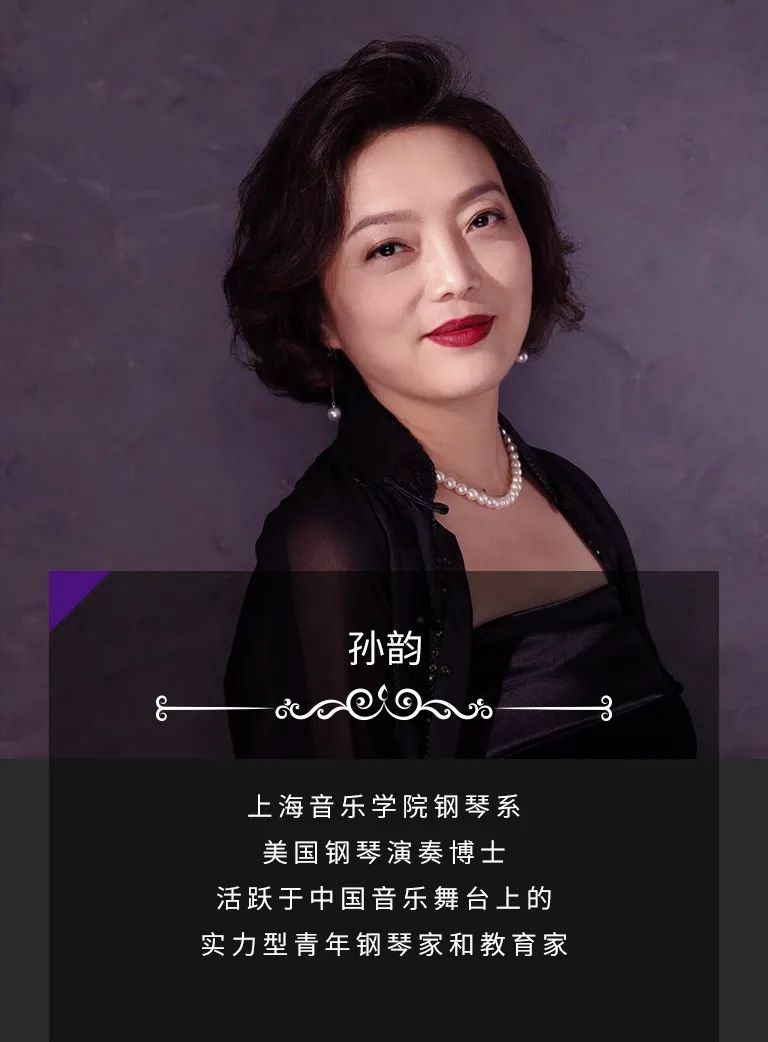 科技助力音乐教学，，，，牵手巨匠零距离巨匠课
