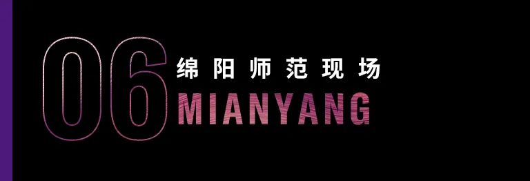 科技助力音乐教学，，，，牵手巨匠零距离巨匠课