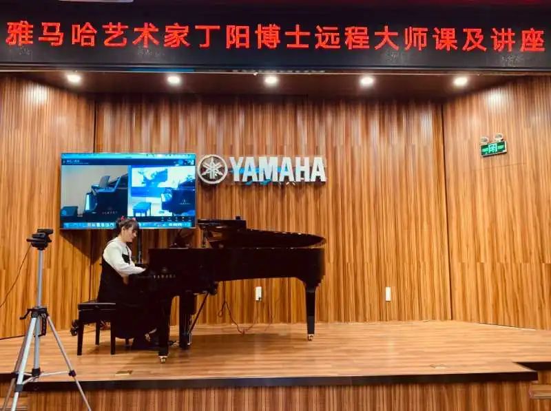 科技助力音乐教学，，，，牵手巨匠零距离巨匠课