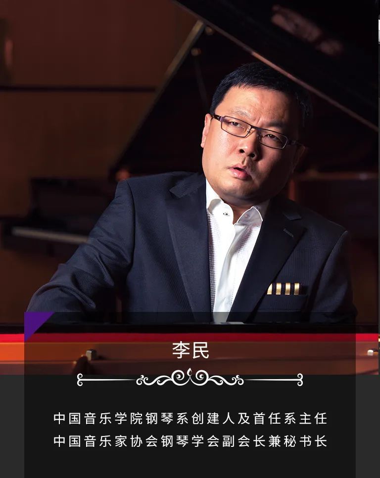 科技助力音乐教学，，，，牵手巨匠零距离巨匠课