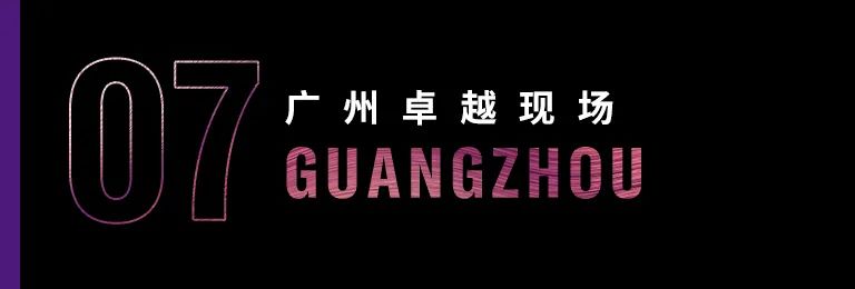 科技助力音乐教学，，，，牵手巨匠零距离巨匠课