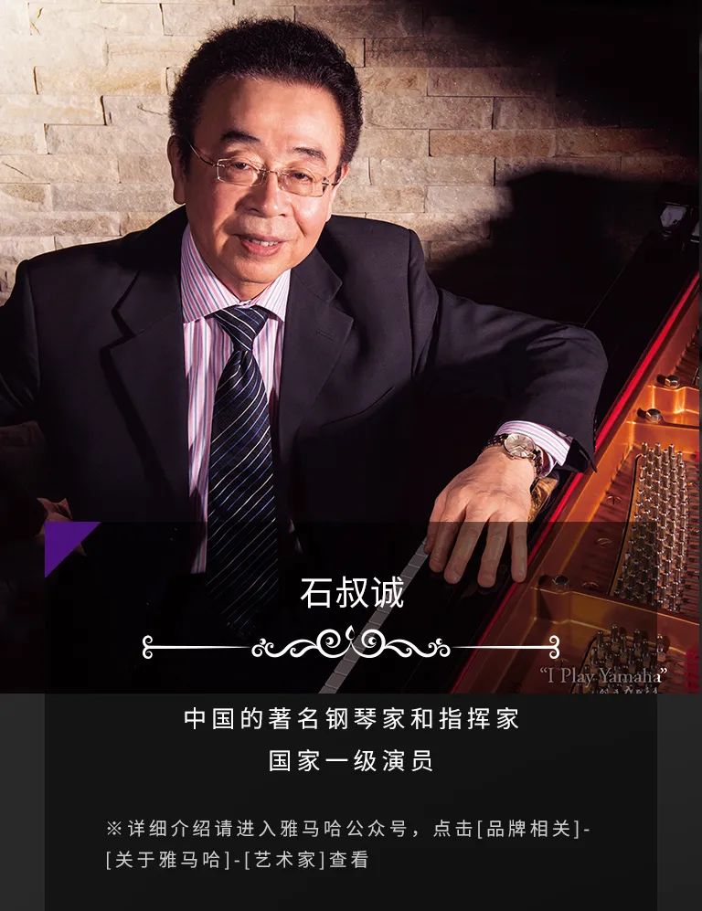 科技助力音乐教学，，，，牵手巨匠零距离巨匠课