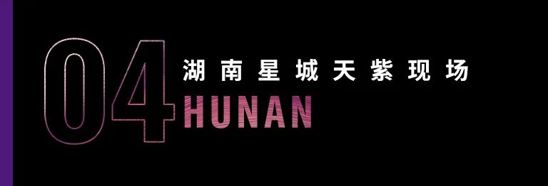 科技助力音乐教学，，，，牵手巨匠零距离巨匠课
