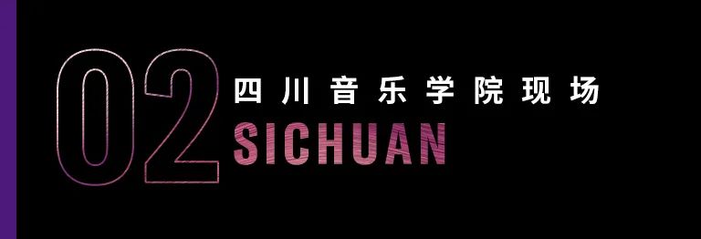 科技助力音乐教学，，，，牵手巨匠零距离巨匠课