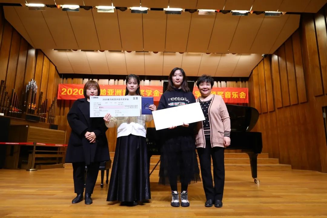 菠菜担保网奖学金|天津音乐学院颁奖音乐会圆满竣事！
