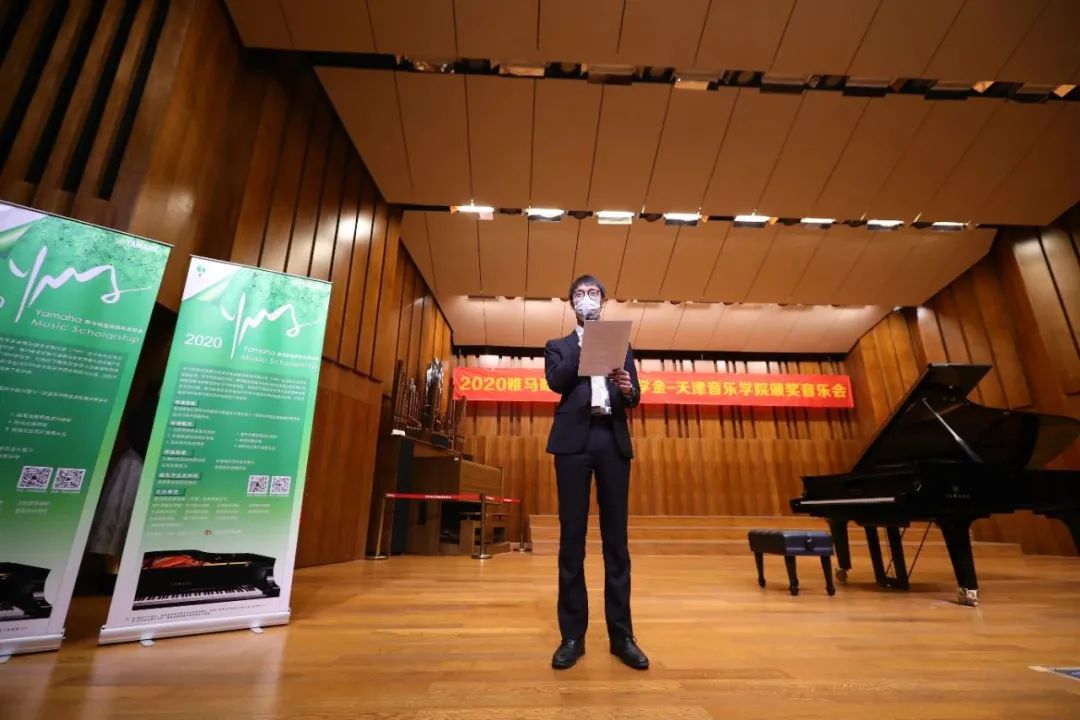 菠菜担保网奖学金|天津音乐学院颁奖音乐会圆满竣事！
