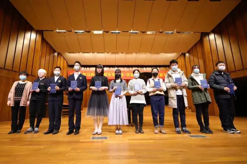 菠菜担保网奖学金|天津音乐学院颁奖音乐会圆满竣事！