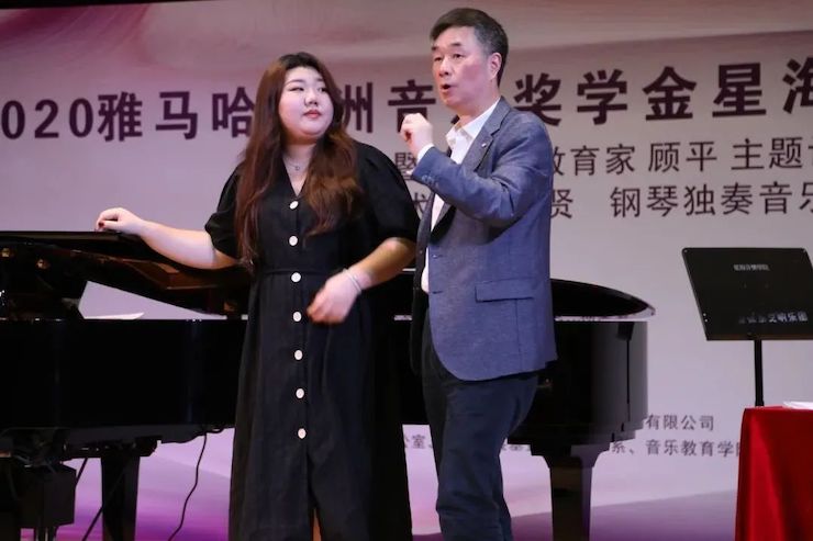 艺术课堂| 菠菜担保网亚洲音乐奖学金系列运动——星海音乐学院