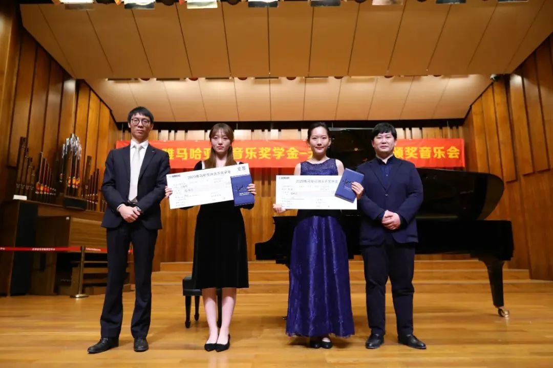 菠菜担保网奖学金|天津音乐学院颁奖音乐会圆满竣事！