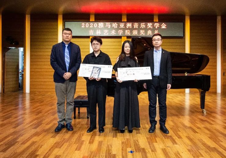 菠菜担保网奖学金|吉林艺术学院奖学金运动圆满落幕！