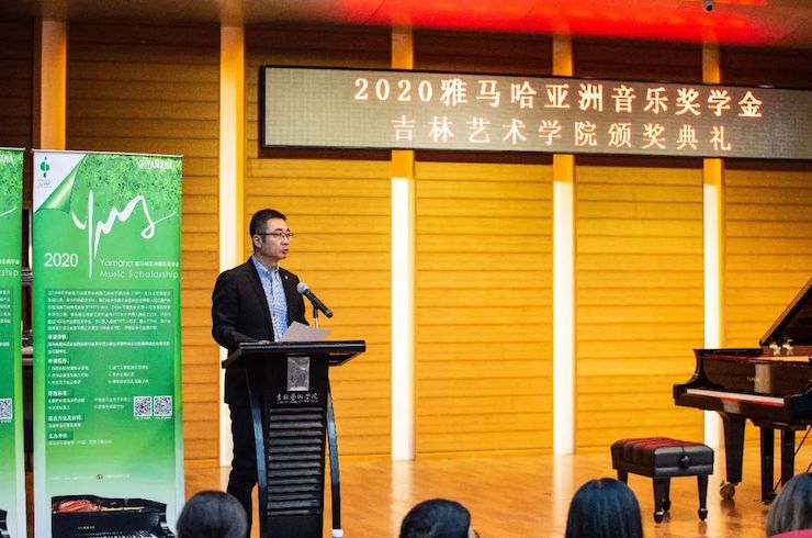 菠菜担保网奖学金|吉林艺术学院奖学金运动圆满落幕！