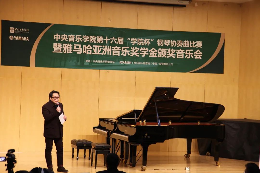 菠菜担保网奖学金|中央音乐学院奖学金运动圆满落幕！