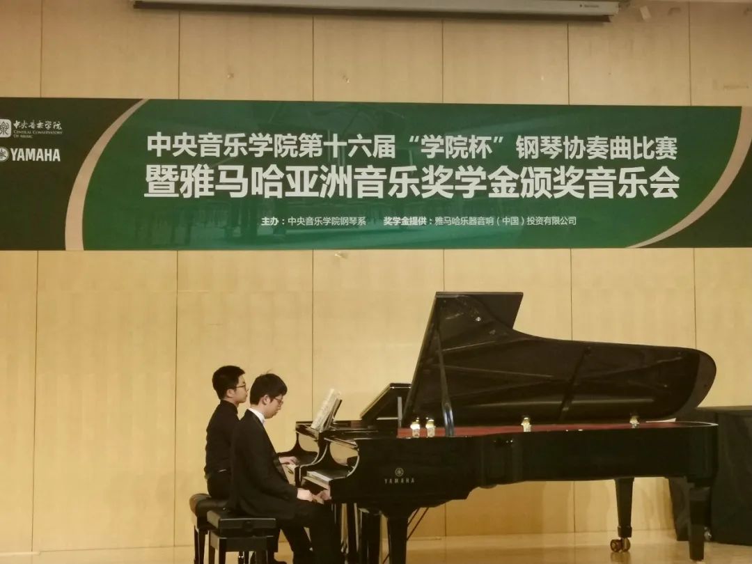 菠菜担保网奖学金|中央音乐学院奖学金运动圆满落幕！