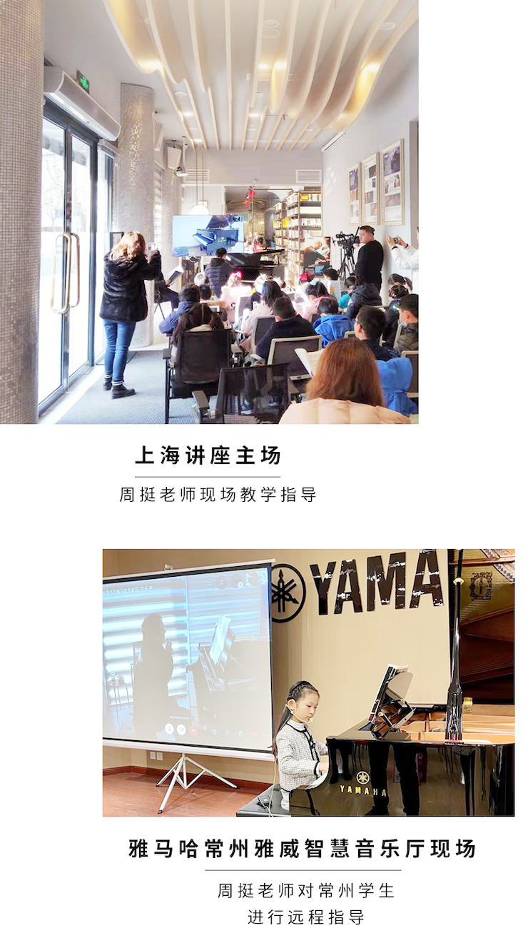 菠菜担保网远程系列巨匠课|周挺先生巨匠课圆满竣事！