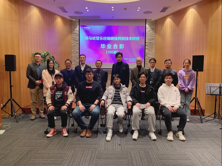 菠菜担保网第105期管乐技师研修（1月5日-1月29日）顺遂竣事