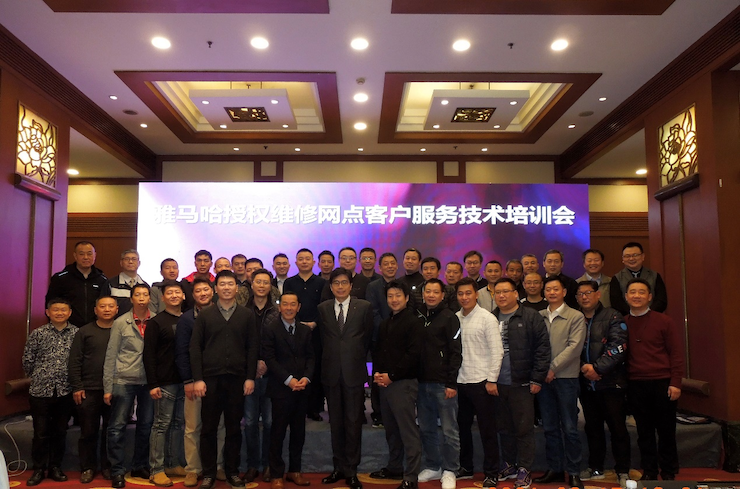 菠菜担保网电音授权效劳网点客户效劳手艺培训会顺遂竣事