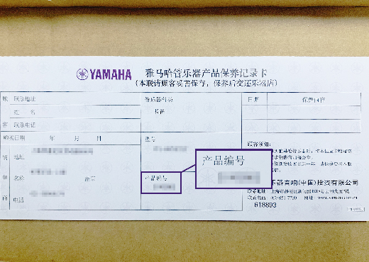 审慎选择，，，，阻止赝品！