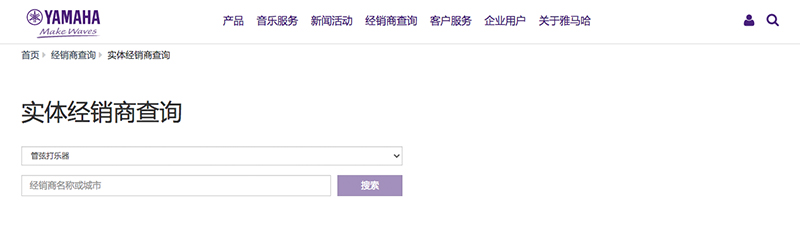 审慎选择，，，，阻止赝品！