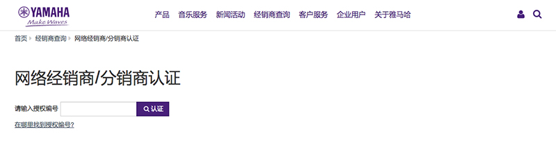 审慎选择，，，，阻止赝品！