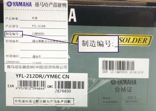 审慎选择，，，，阻止赝品！