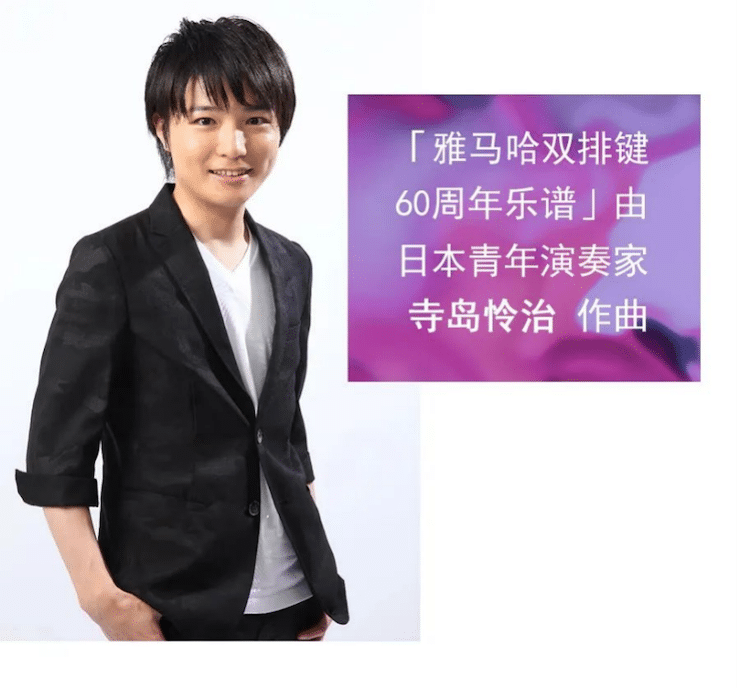 菠菜担保网双排键ELC-02调价通知
