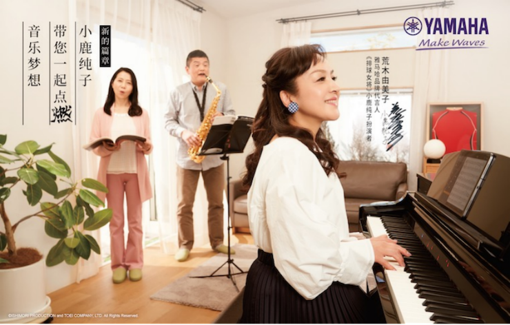 菠菜担保网携手“小鹿纯子”点燃音乐梦想