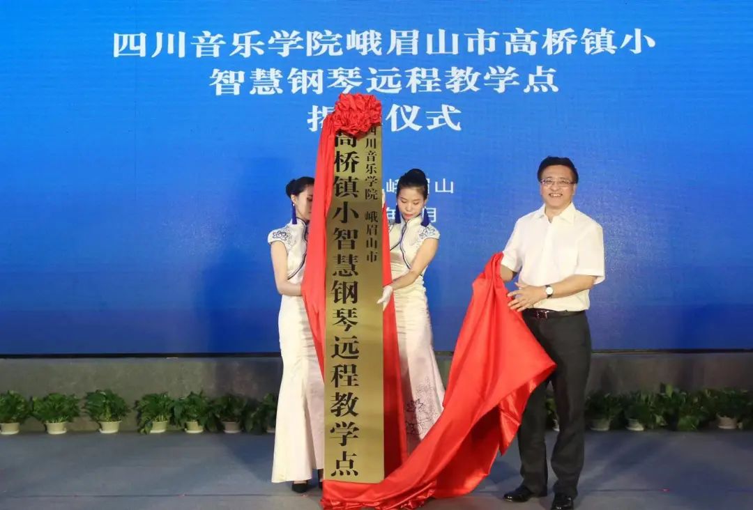 菠菜担保网起劲加入“墟落振兴”战略相助项目