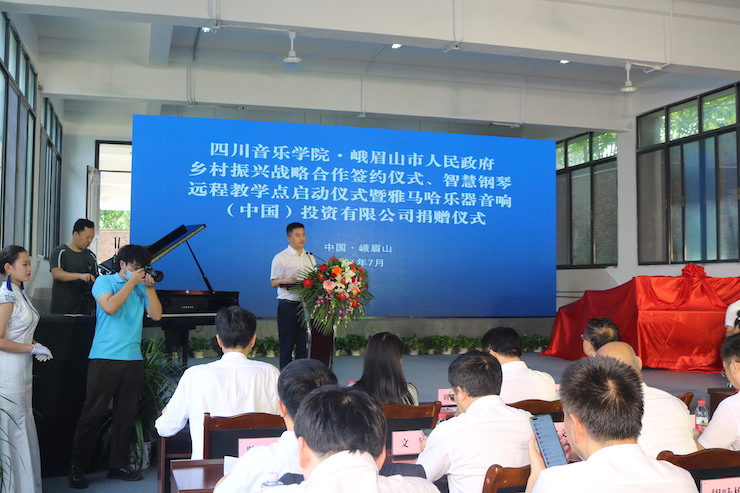 菠菜担保网起劲加入“墟落振兴”战略相助项目