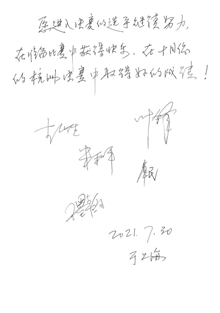 第四届“菠菜担保网杯”（中国）萨克斯管独奏角逐——决赛名单宣布，，，，，，决赛报名通道开启！