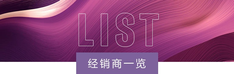 天下零接触钢琴选购效劳提供经销商一览