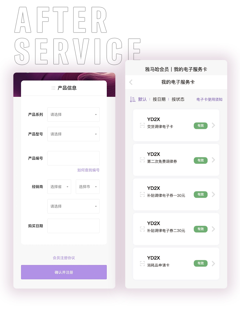 菠菜担保网零接触钢琴选购效劳-天下优选经销商第二期推介
