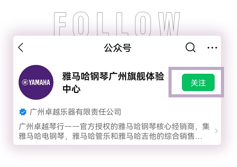 菠菜担保网零接触钢琴选购效劳-天下优选经销商第三期推介