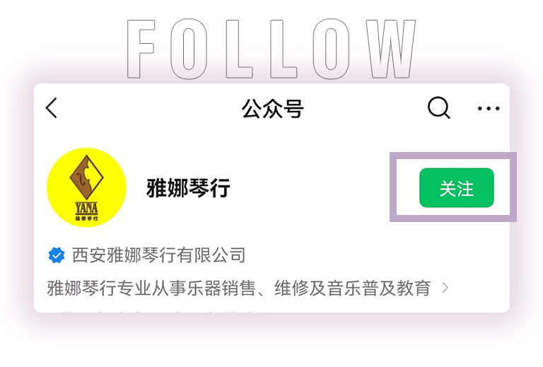 菠菜担保网零接触钢琴选购效劳-天下优选经销商第四期推介