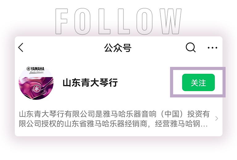 菠菜担保网零接触钢琴选购效劳-天下优选经销商第六期推介