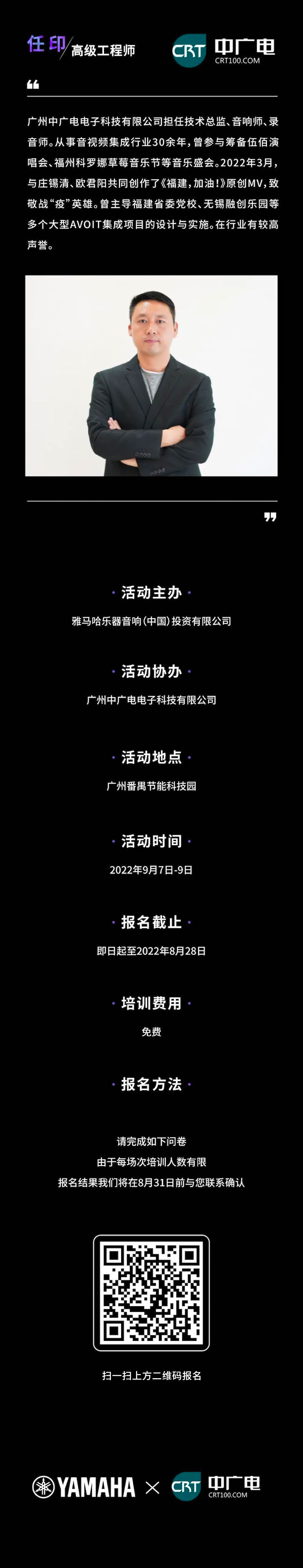 菠菜担保网CIS商用装置系统设计水平认证课程，，，，，现已开启报名！