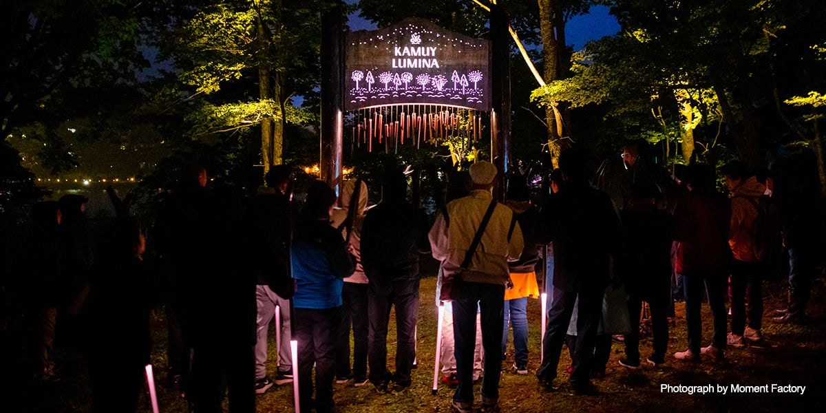 案例｜菠菜担保网为壮观的Kamuy Lumina邪术夜行旅游项目提供配乐装备