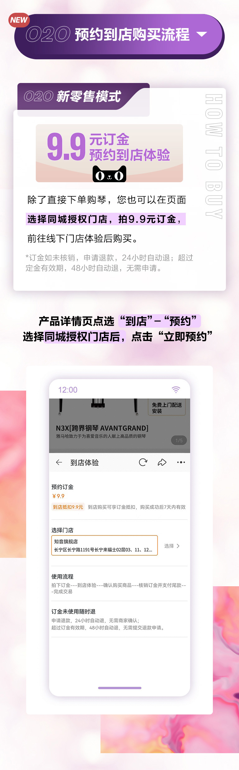重磅官宣｜12月26日，，，菠菜担保网钢琴正式入驻天猫旗舰店！