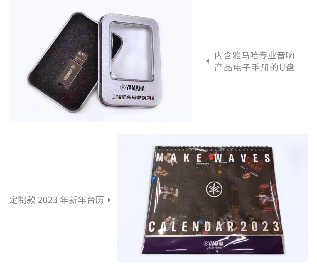 直播预告 | 1月17日，，，，，，助力您精彩纷呈的演出——PC系列多通道功放与CZR系列旗舰无源音箱简介