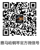 菠菜担保网钢琴产品调价通知