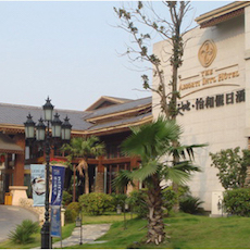 新天地怡和沐日旅馆——多功效厅聚会室与菠菜担保网扩声系统