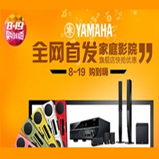 菠菜担保网音响官方旗舰店亚马逊店庆快抢优惠