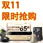菠菜担保网天猫旗舰店家庭音响预售和限时折扣促销
