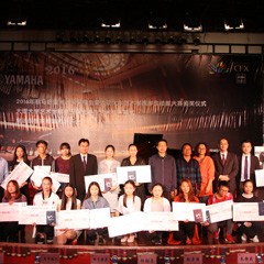 2016年菠菜担保网亚洲音乐奖学金?大理大学颁奖仪式及音乐会乐成举行