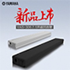 菠菜担保网MusicCast无线回音壁YAS-306天猫店新品上市优惠买赠运动